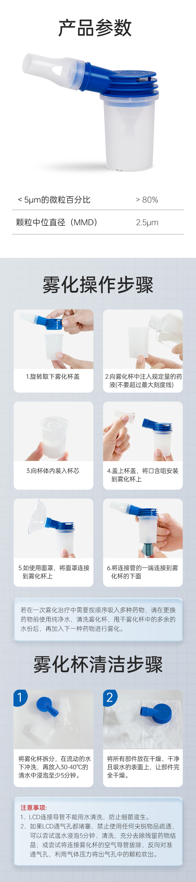 LCD-详情_参数.jpg