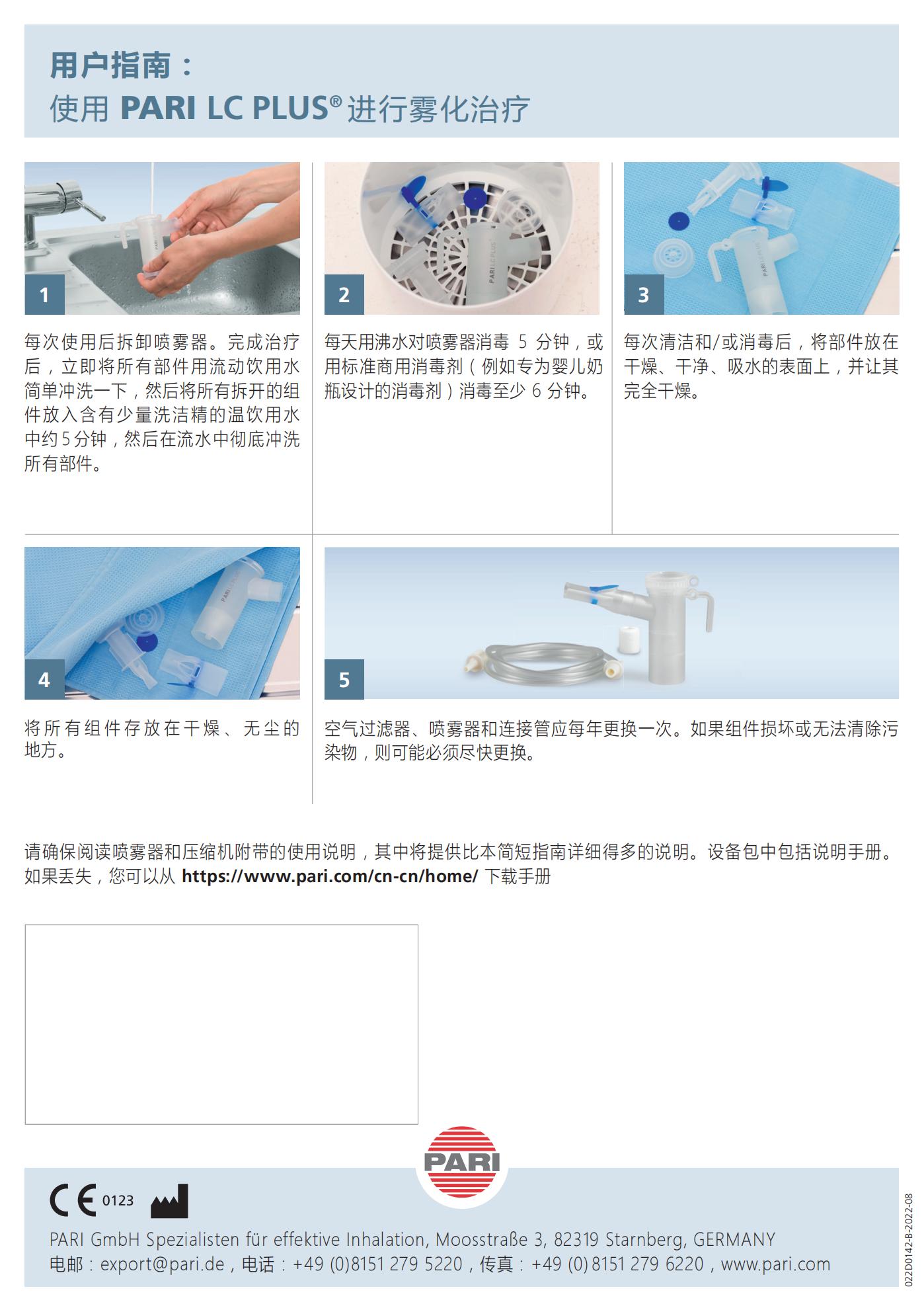 PLUS使用_01.jpg