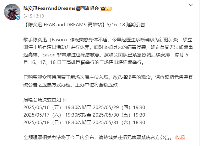 明星确诊敲响警钟：新冠阳性率飙升，这份防护指南请收好！